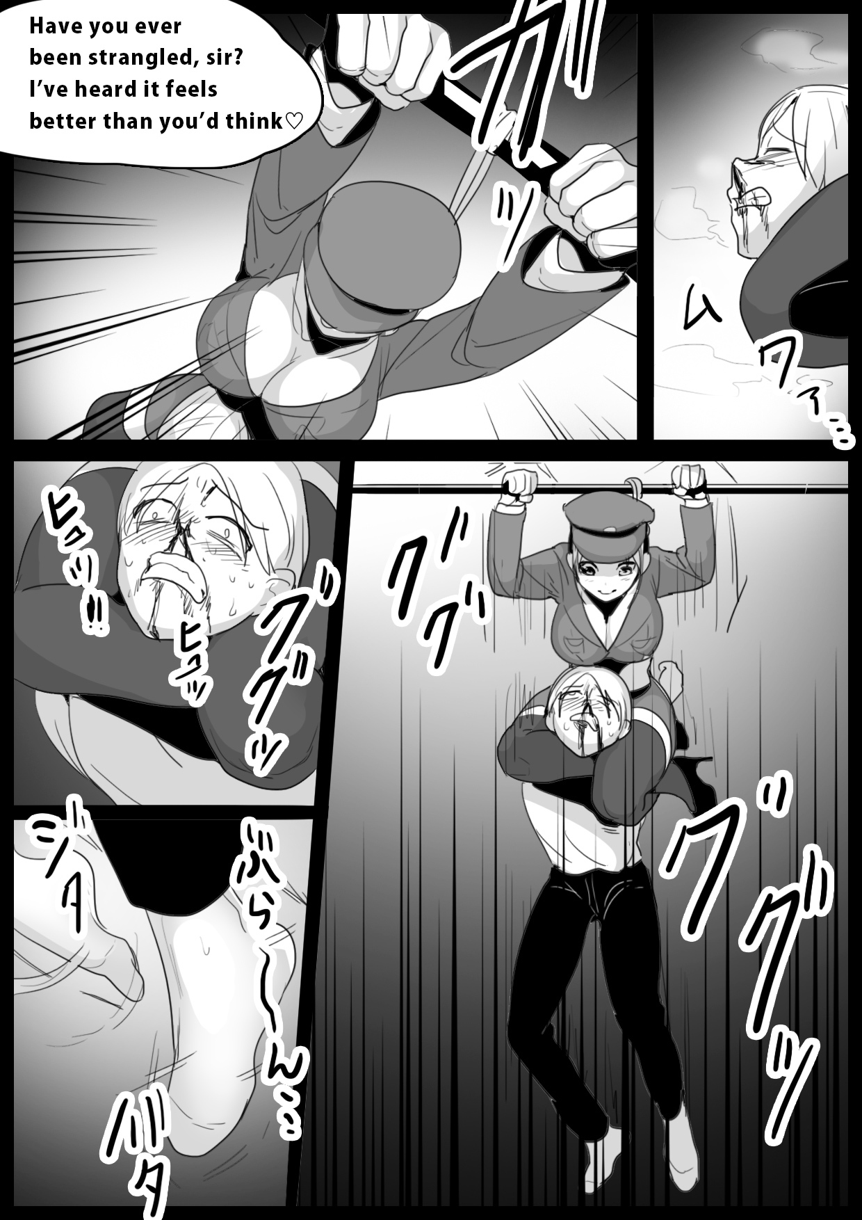 Girls Beat! -vs Kaera & Nana page 7 full