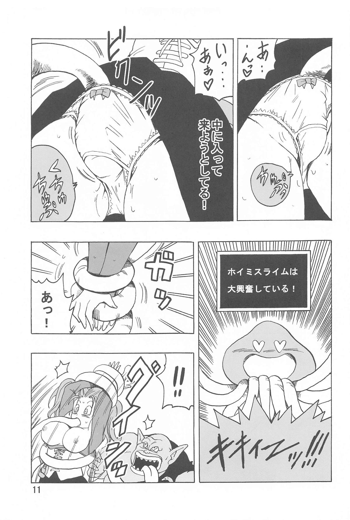 zeshikagamonsutaniosowarechauhon page 12 full