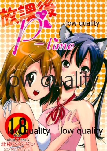 (C78) [Saitou-Penguin (Saito Sakae)] Houkago P-time (K-ON!) cover