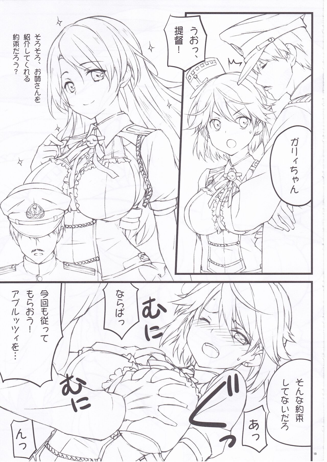 MAGNUM TORPEDO 2 page 11 full