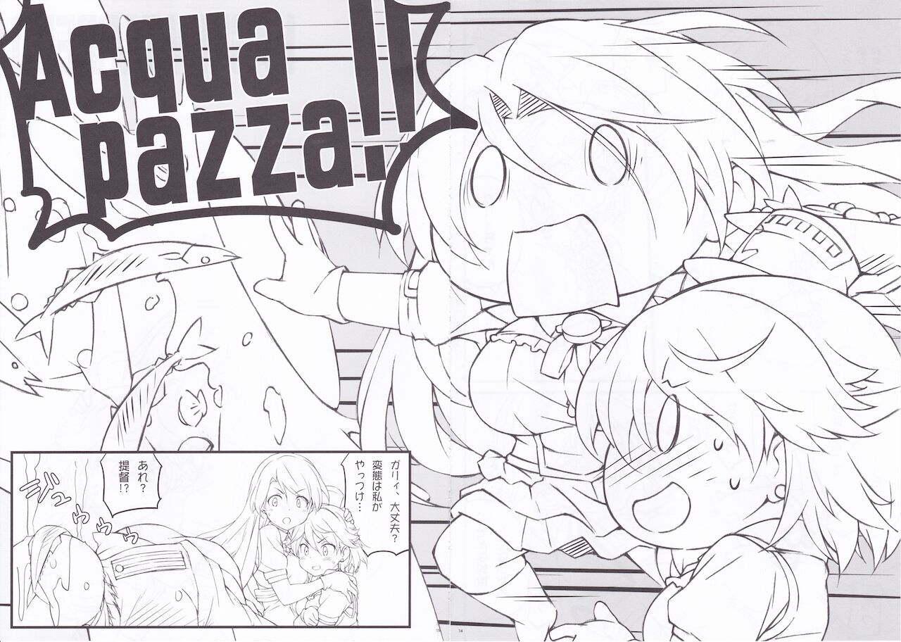 MAGNUM TORPEDO 2 page 12 full