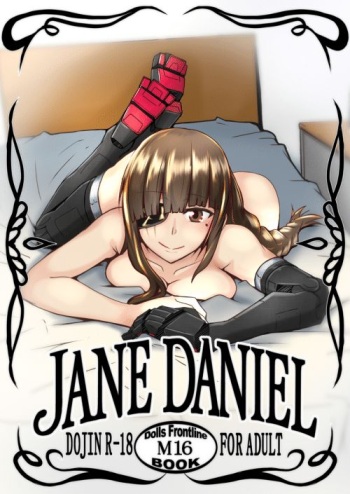 [Zenshuu Bougyo (Sin Iti)] JANE DANIEL (Girls' Frontline) [English] [Digital] cover