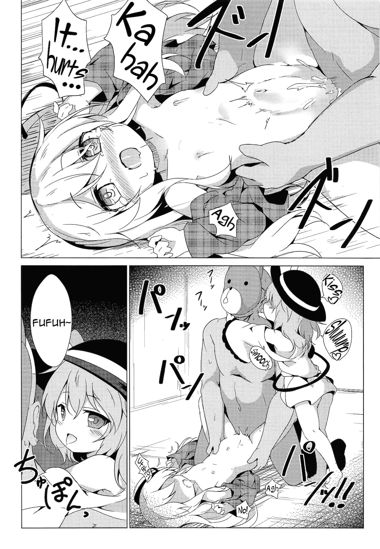 Lovely Possession page 12 full