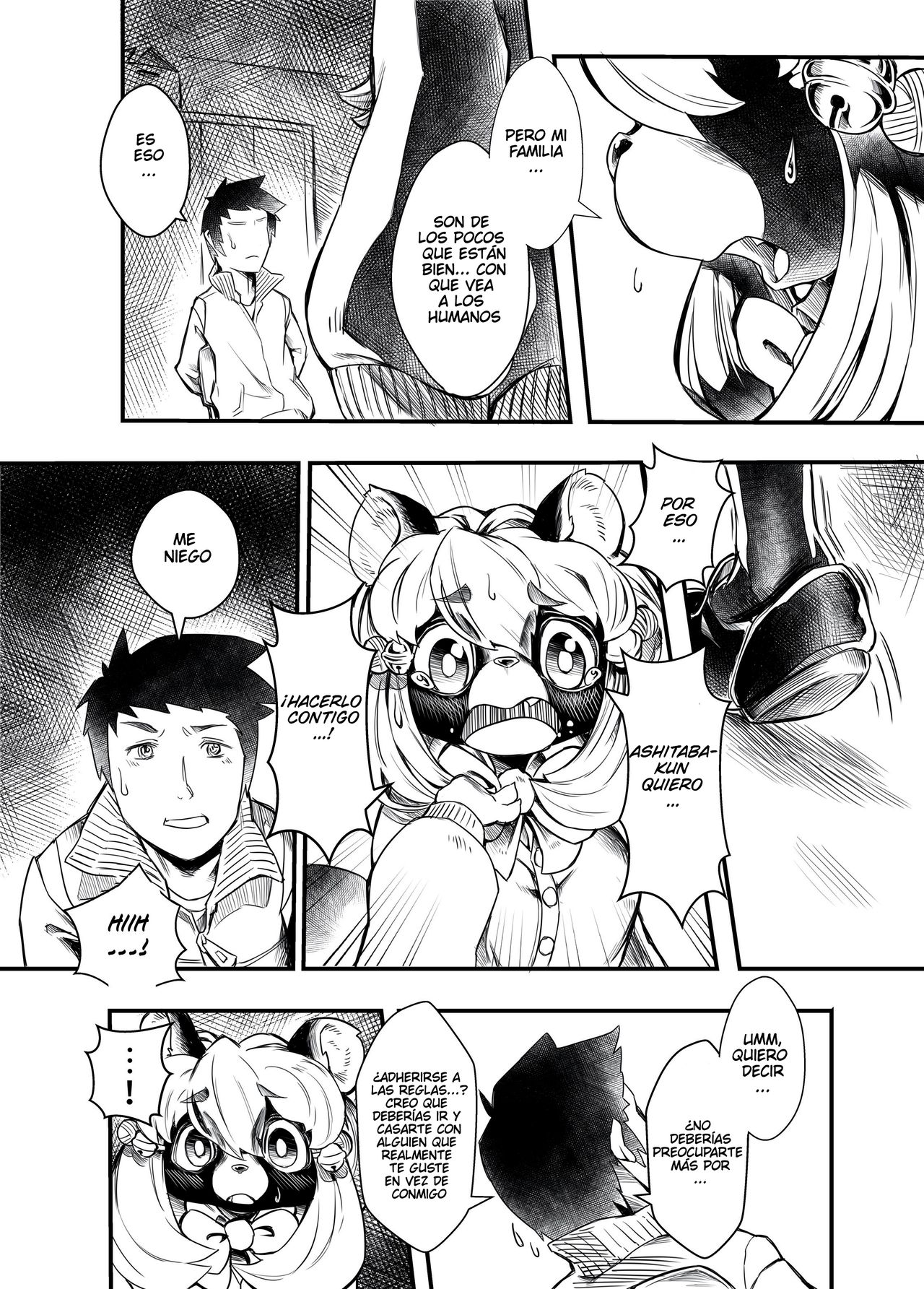 Classmate wa Bakashi Heta page 11 full