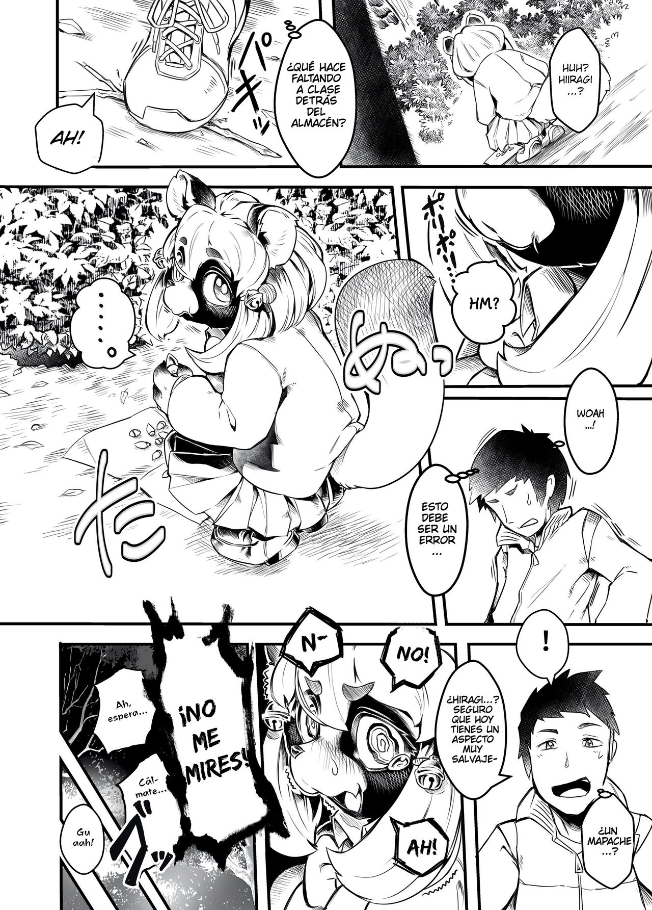 Classmate wa Bakashi Heta page 7 full