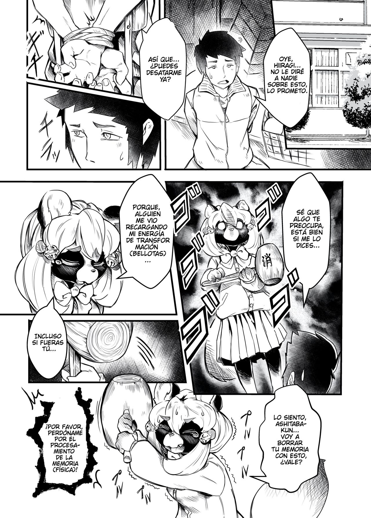 Classmate wa Bakashi Heta page 8 full