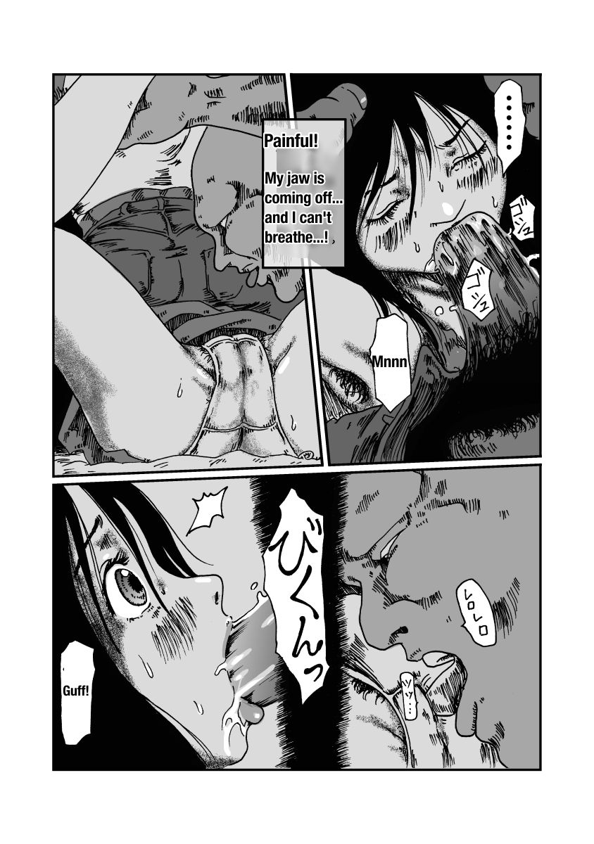 Ritou no Shojo, Kakusei no Chou Rinkan page 11 full