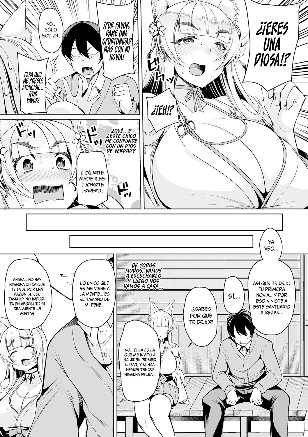 Cos Miko Zuma to Yami Otoko | The Cosplaying Shrine Maiden And The Suffering Man page 3 full