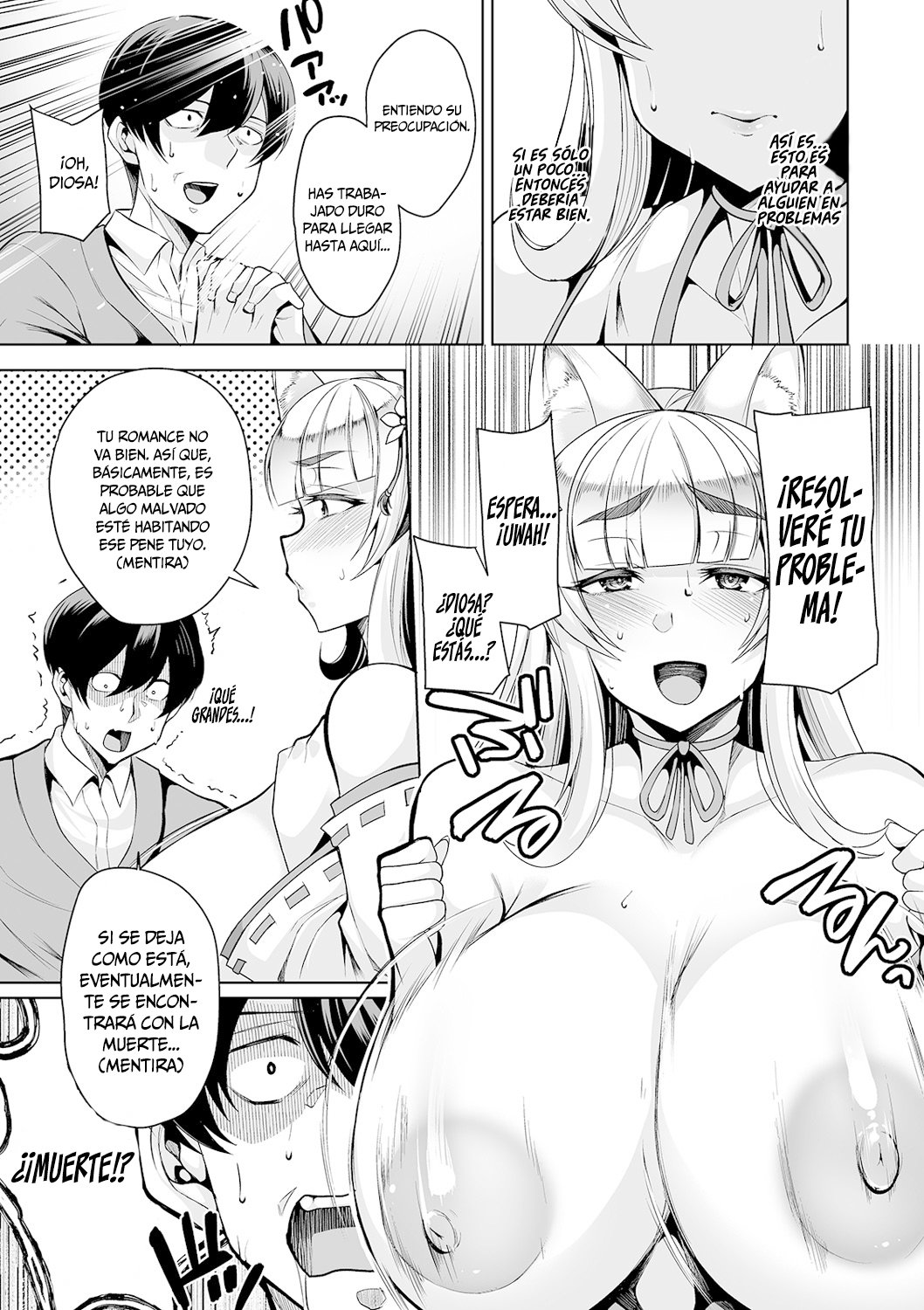 Cos Miko Zuma to Yami Otoko | The Cosplaying Shrine Maiden And The Suffering Man page 5 full