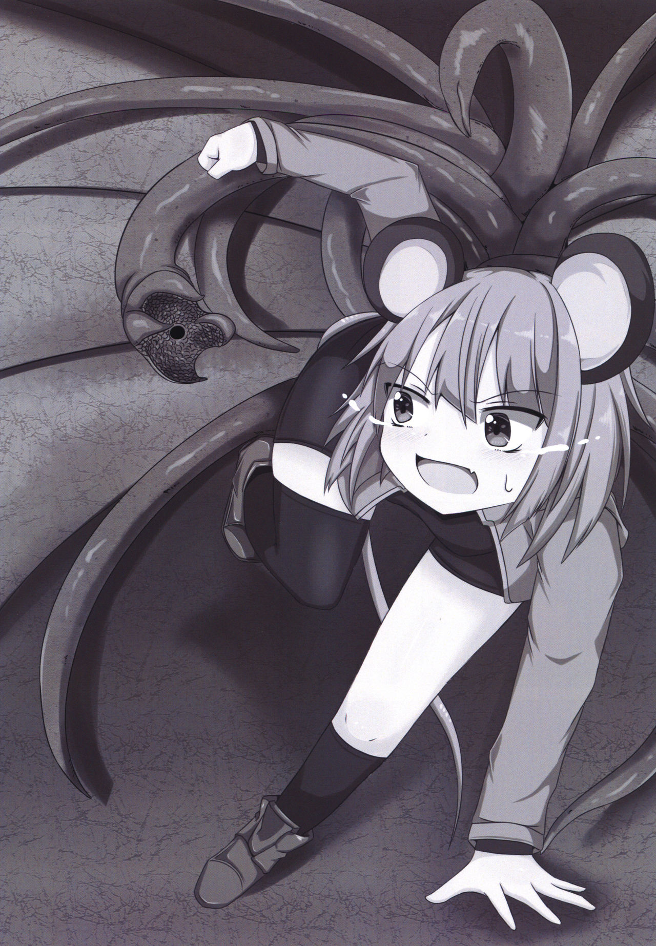 Nazrin No Ero Trap Dungeon Kōka Dai Sakusen page 2 full
