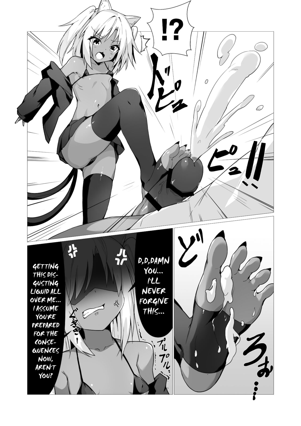 Hito ni Mienai Youkai nara Nani shite mo Gouhou!? 2 | If She’s an Invisible Youkai, I Can Fuck Her All I Want, Right!? 2 page 11 full