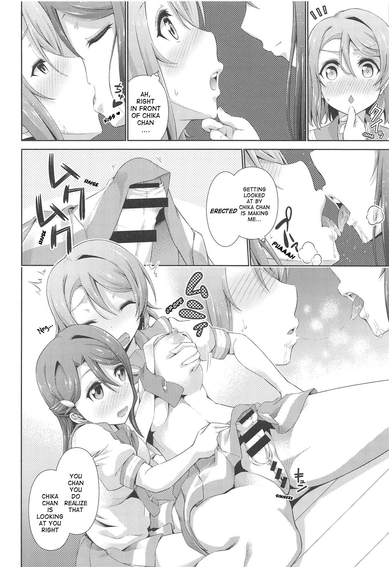 Chika-chan ni mo Naisho no Himitsu 3 page 11 full