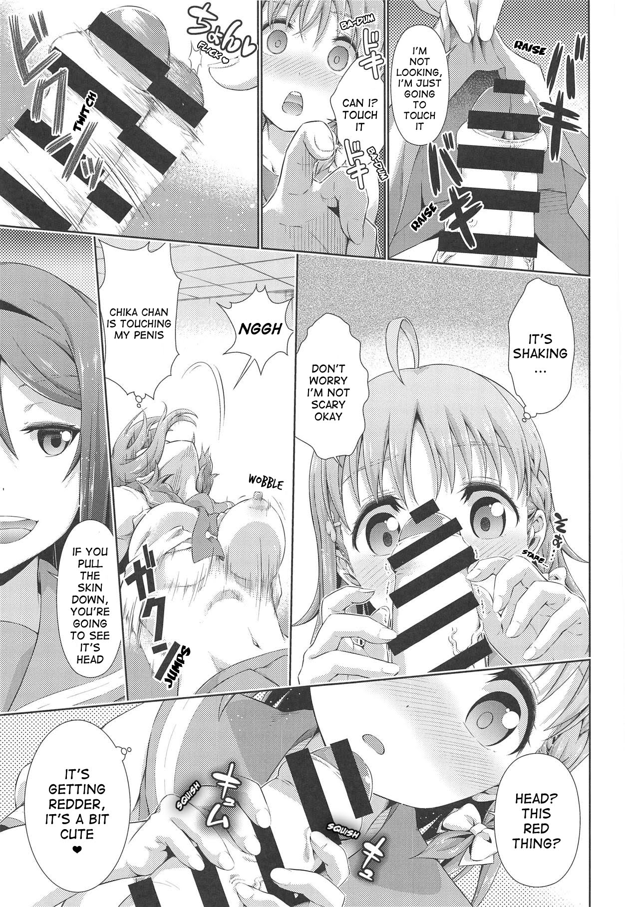 Chika-chan ni mo Naisho no Himitsu 3 page 12 full