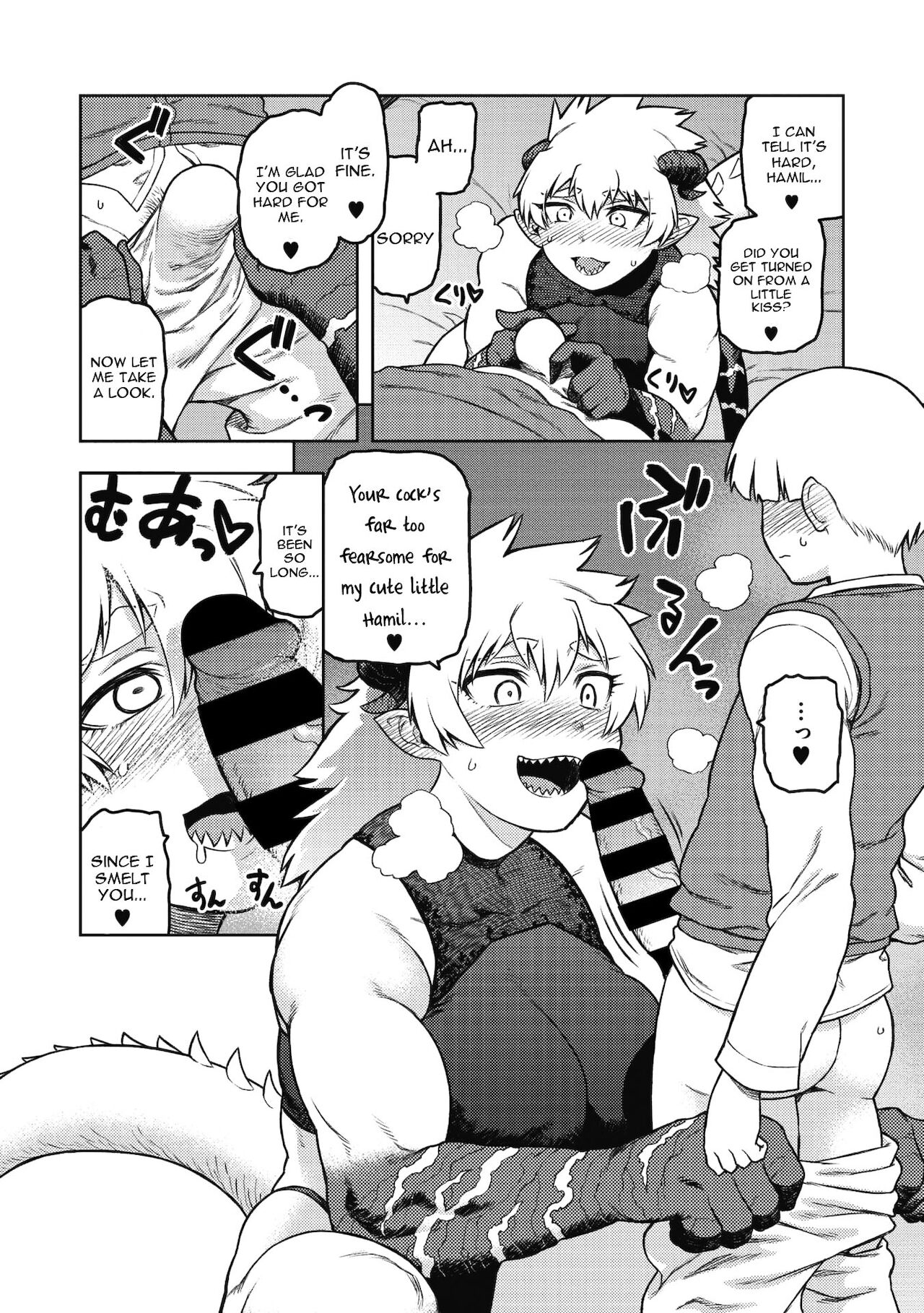 Gargantua no Kyuujitsu page 10 full