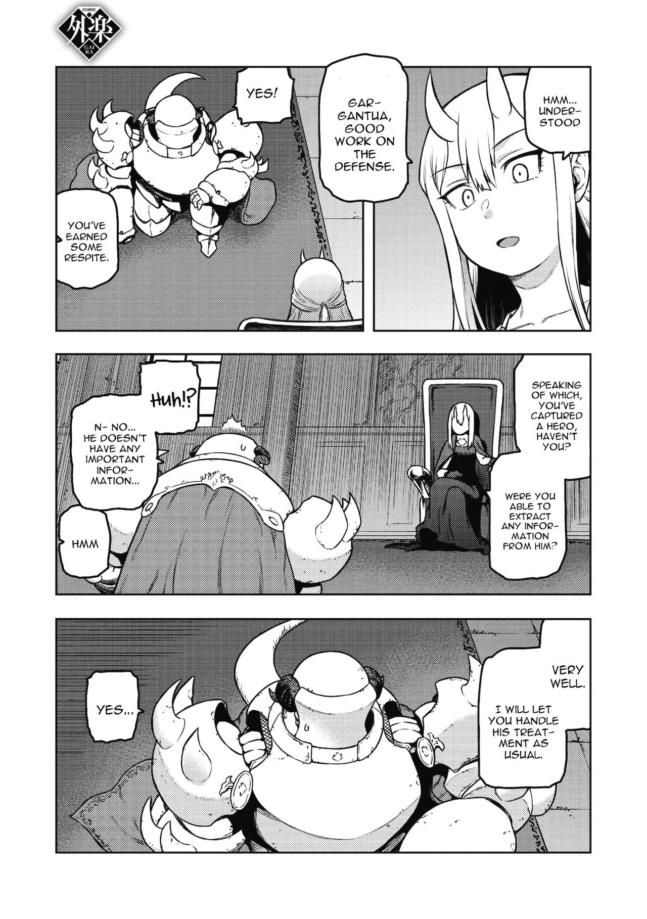Gargantua no Kyuujitsu page 3 full