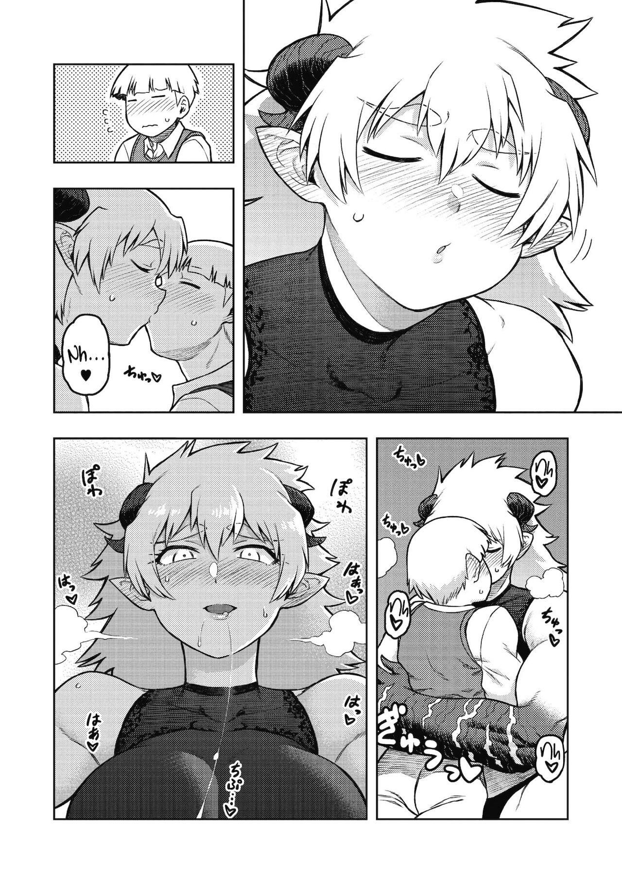 Gargantua no Kyuujitsu page 8 full