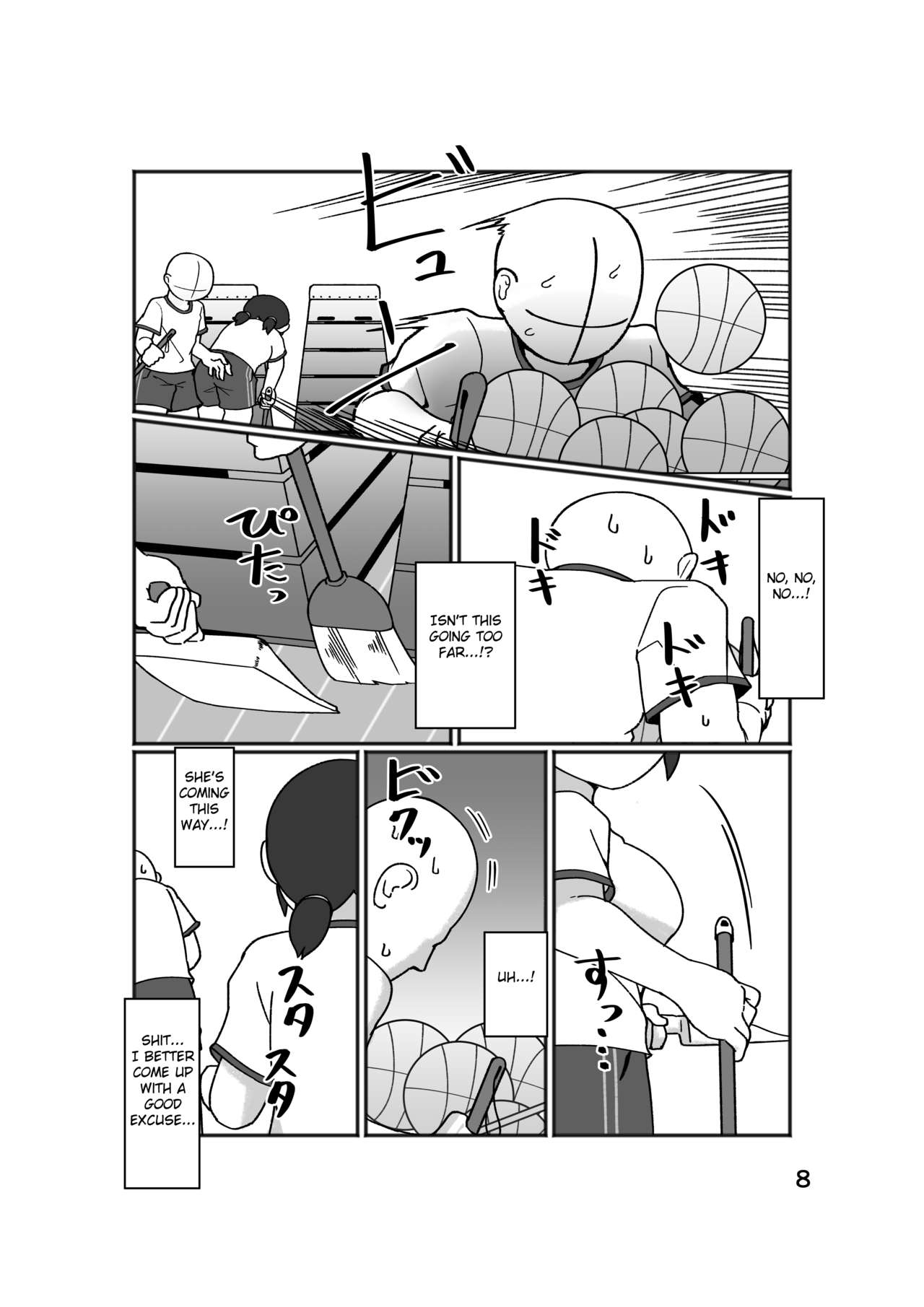 No Alert page 12 full