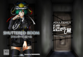 [Wagarashiya (Tasuro Kuzuha)] Shuttered Room (Touhou Project) [Digital] cover