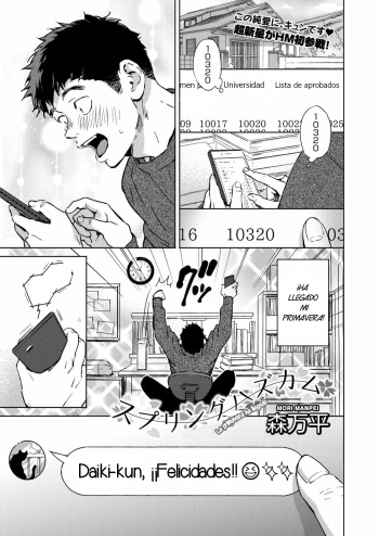 [Mori Manpei] Spring Has Come | La primavera ha llegado (COMIC HOTMILK 2021-06) [Spanish] [Neodark Fansub] [Digital] cover