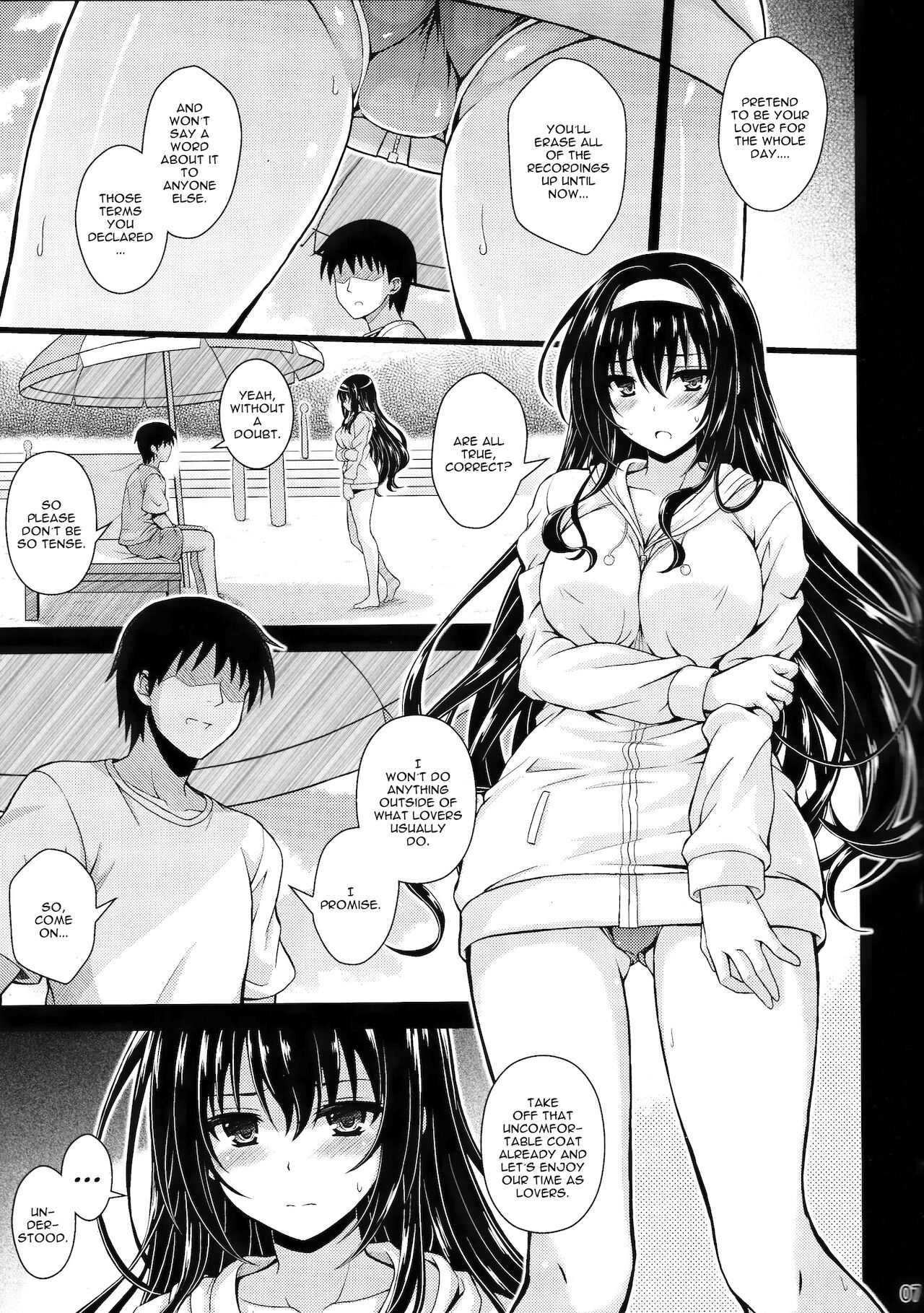 Yakusoku no Yukue | The Promised Outcome. page 6 full