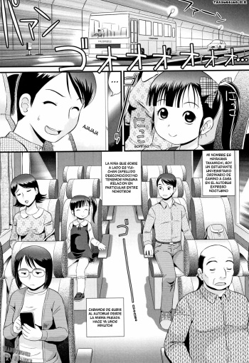 [Minion] Highway Cupid (Mijuku Shake) [Spanish][Traducciones JL] cover