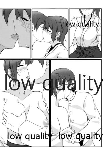 加賀染メ page 8 full