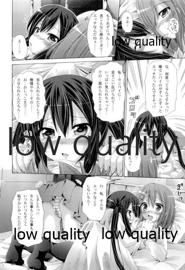 Mikansei Identity page 11 full