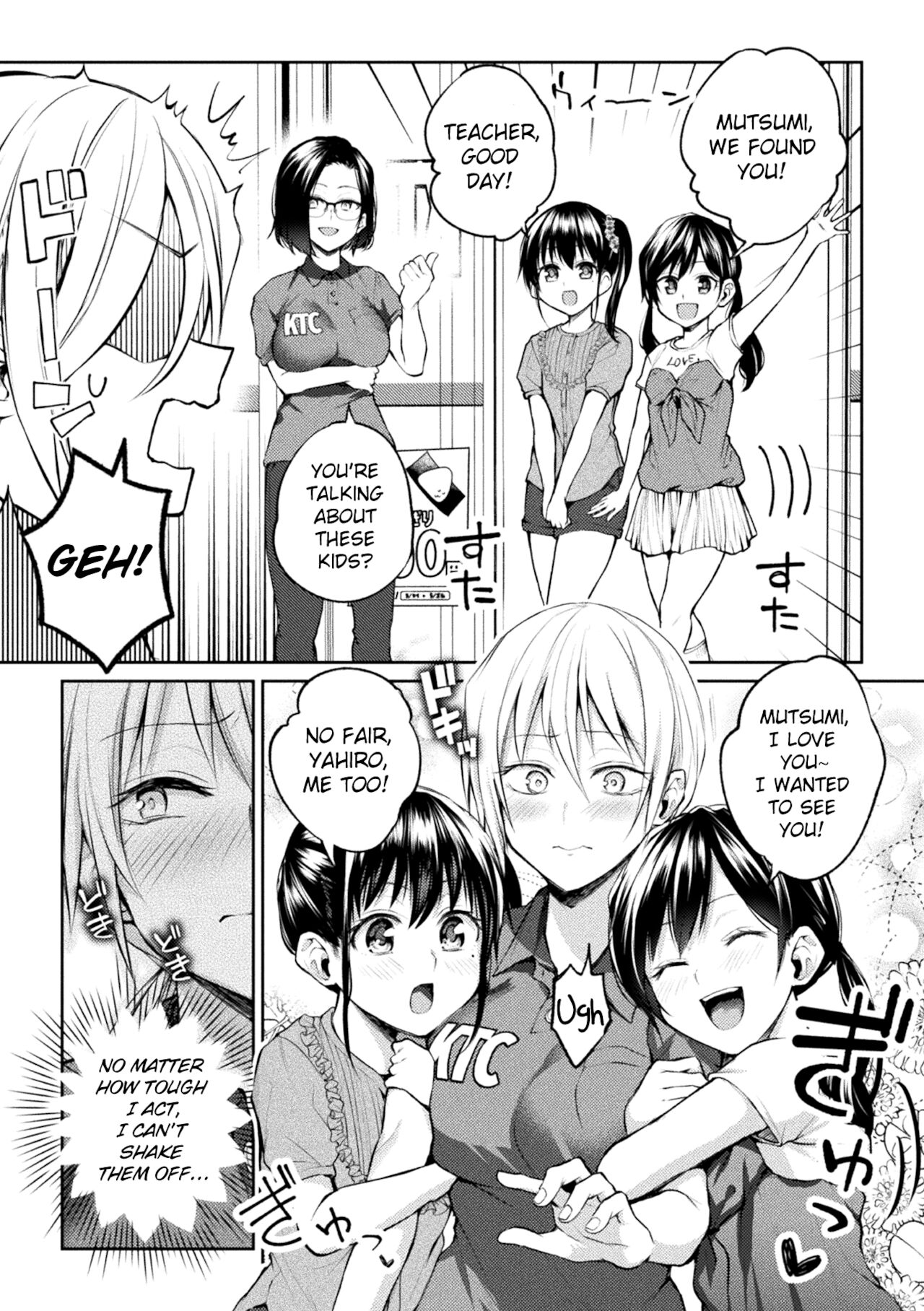 Oshiete! Shishou!!! page 3 full