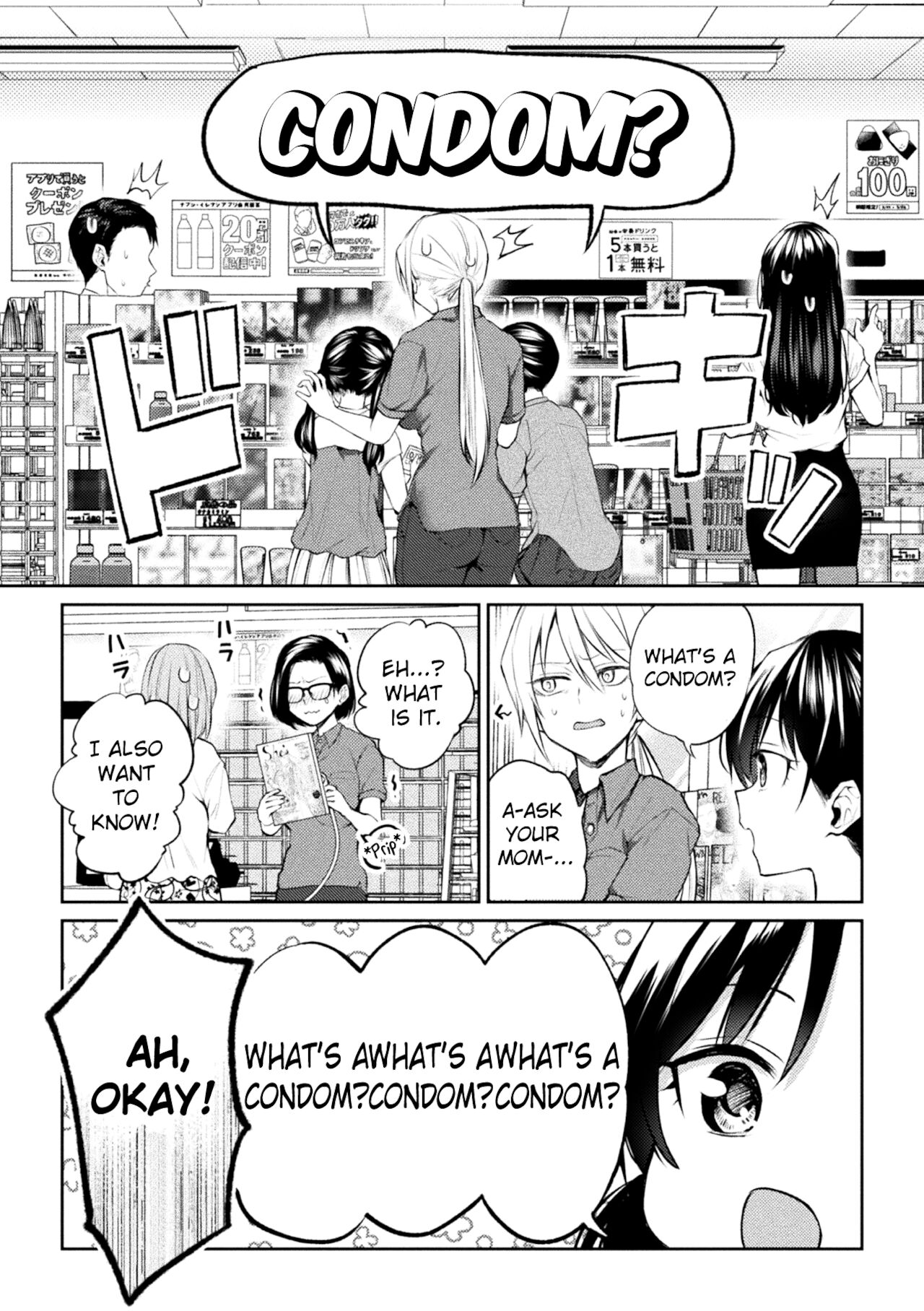 Oshiete! Shishou!!! page 5 full
