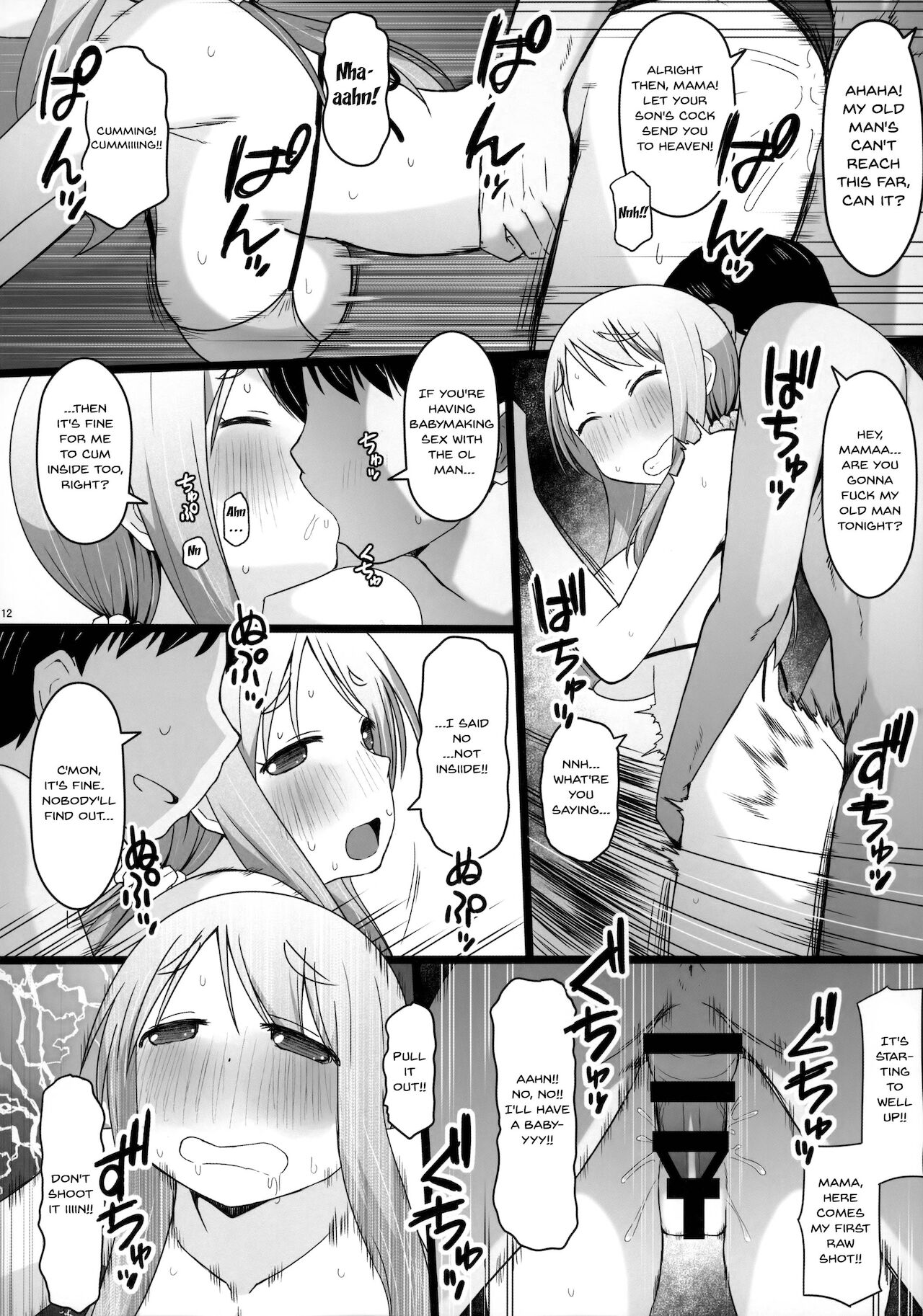 Angel's stroke 129 DSY2 bakku daisuki! Giri no musuko to beddo ni shizumu gosai haha Yoriko-chan! ! page 11 full