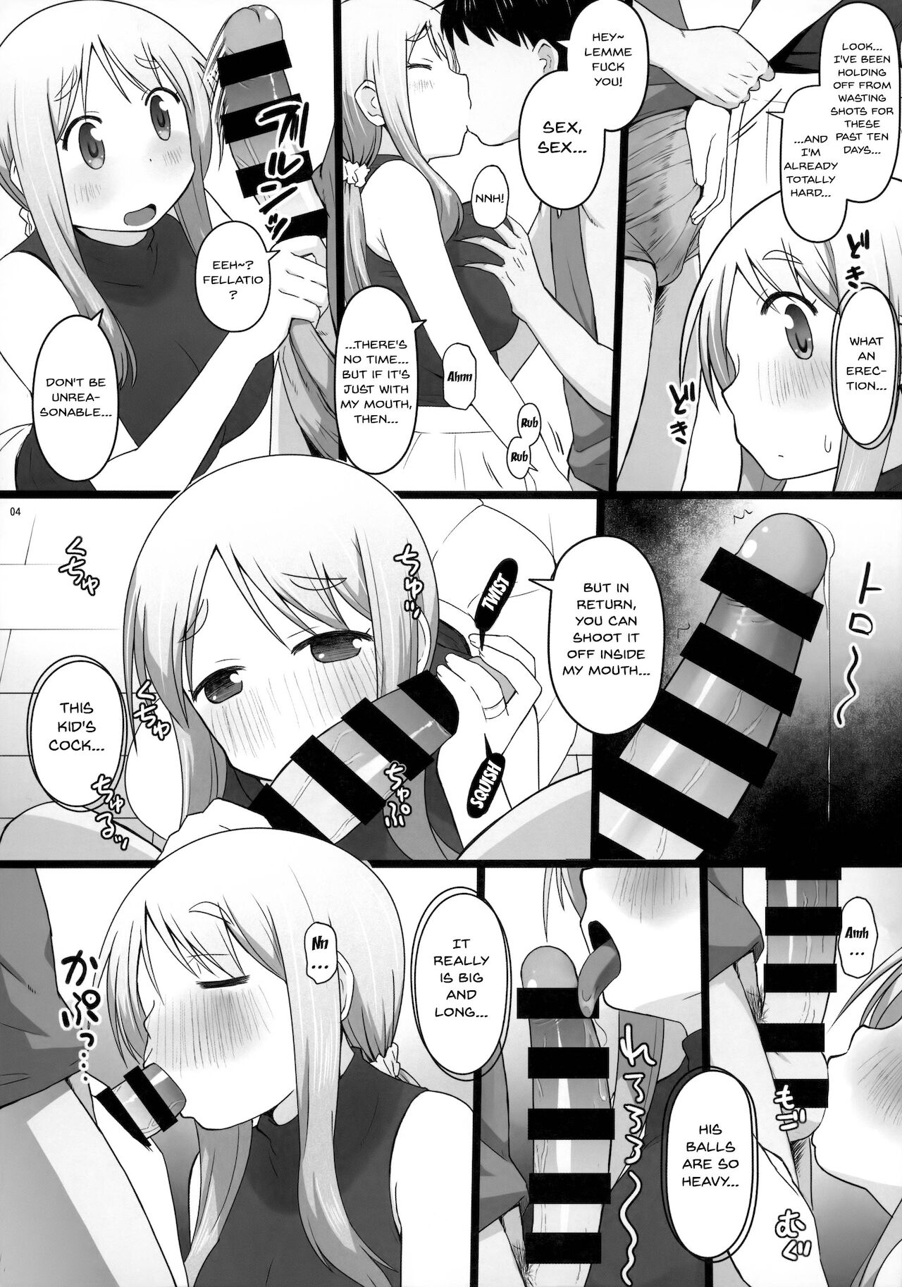 Angel's stroke 129 DSY2 bakku daisuki! Giri no musuko to beddo ni shizumu gosai haha Yoriko-chan! ! page 3 full
