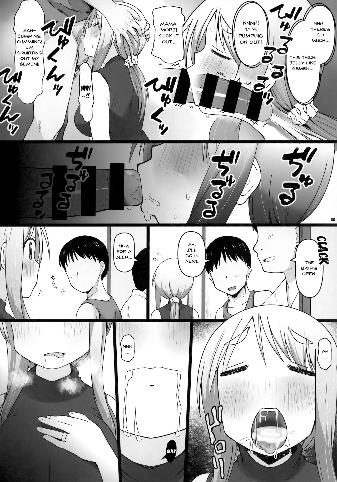 Angel's stroke 129 DSY2 bakku daisuki! Giri no musuko to beddo ni shizumu gosai haha Yoriko-chan! ! page 5 full