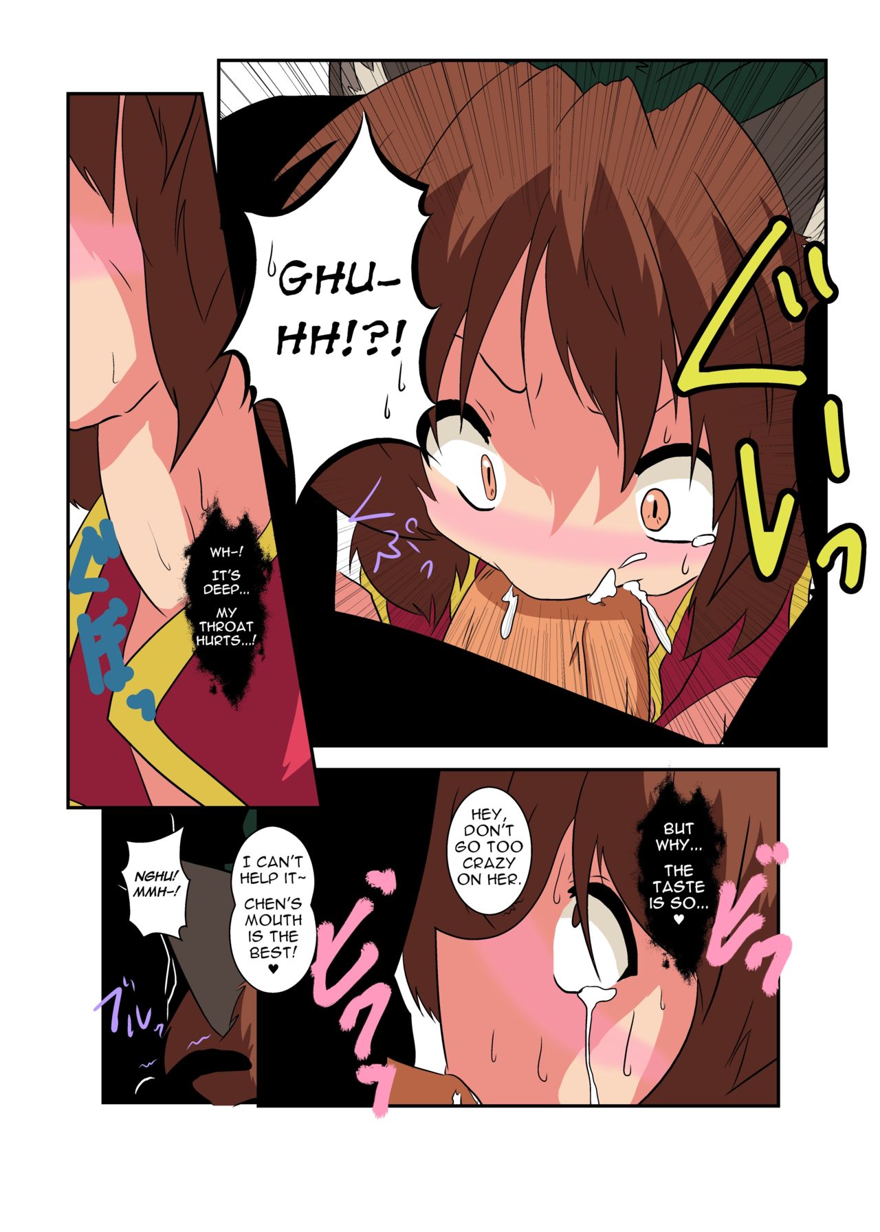 Touhou TS Monogatari ~Chen Hen 2~ page 11 full