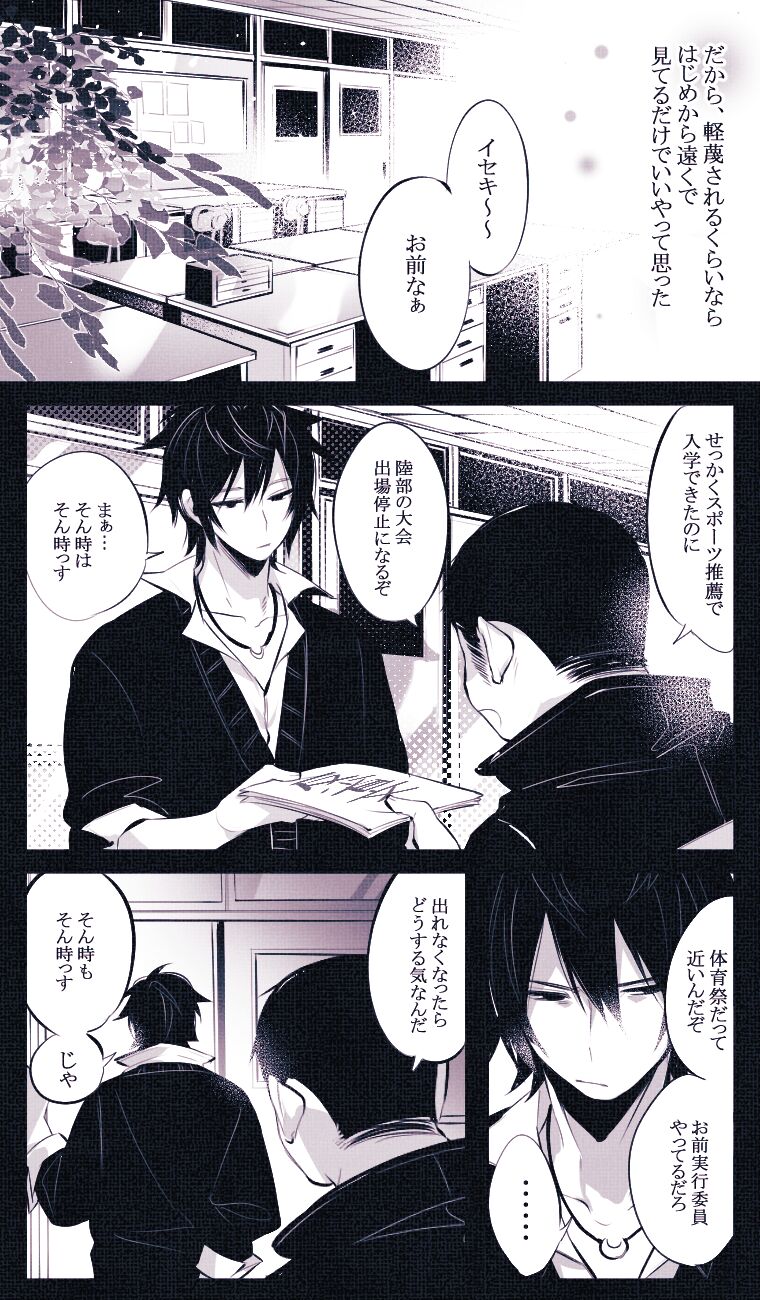 おおかみのともだち page 11 full