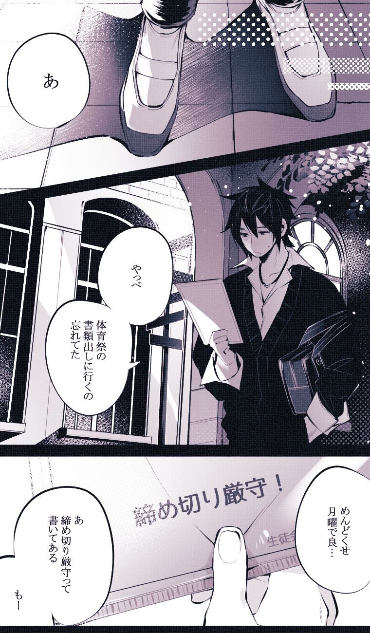 おおかみのともだち page 12 full
