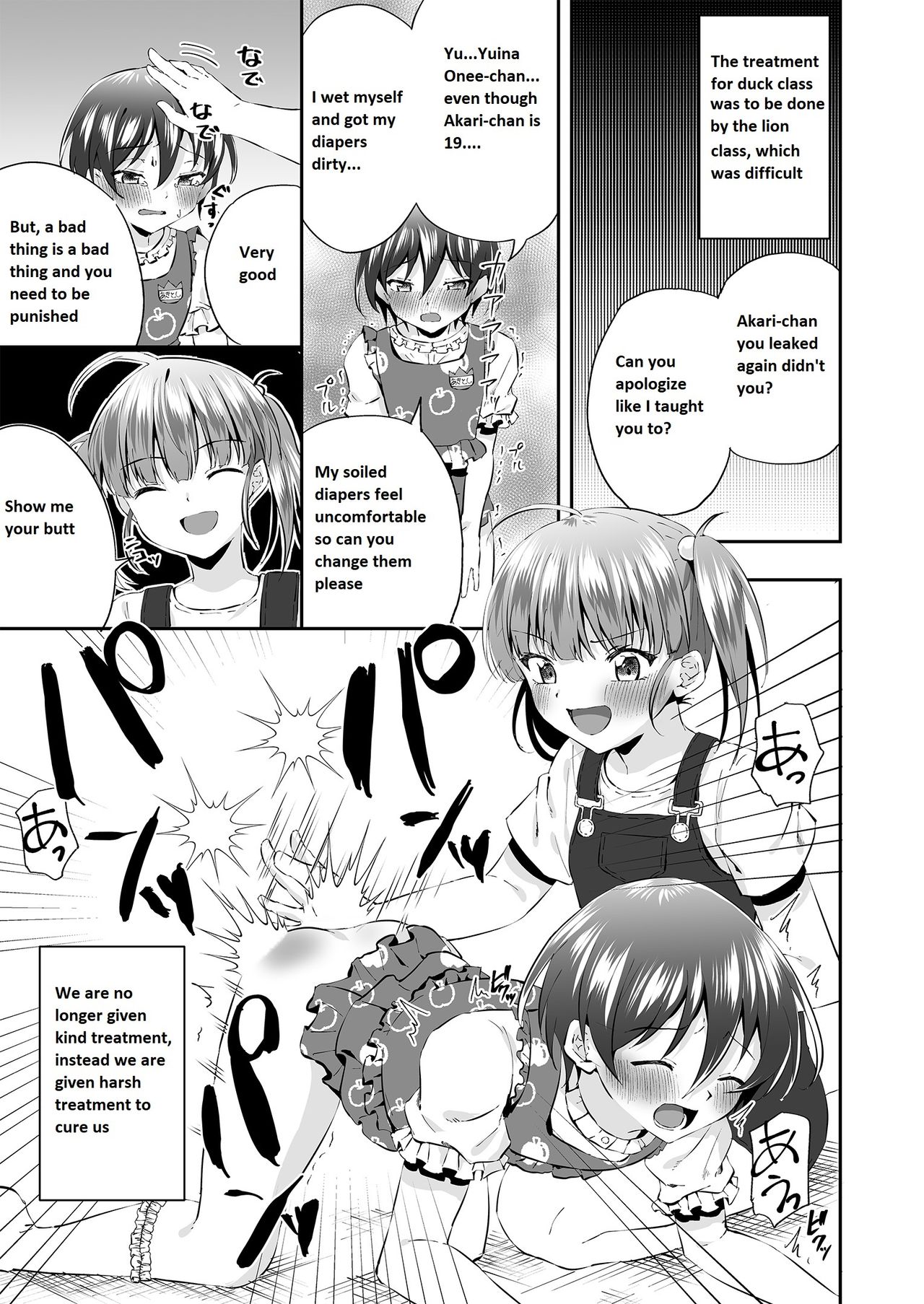 Bedwetting brother needs a diaper page 12 full