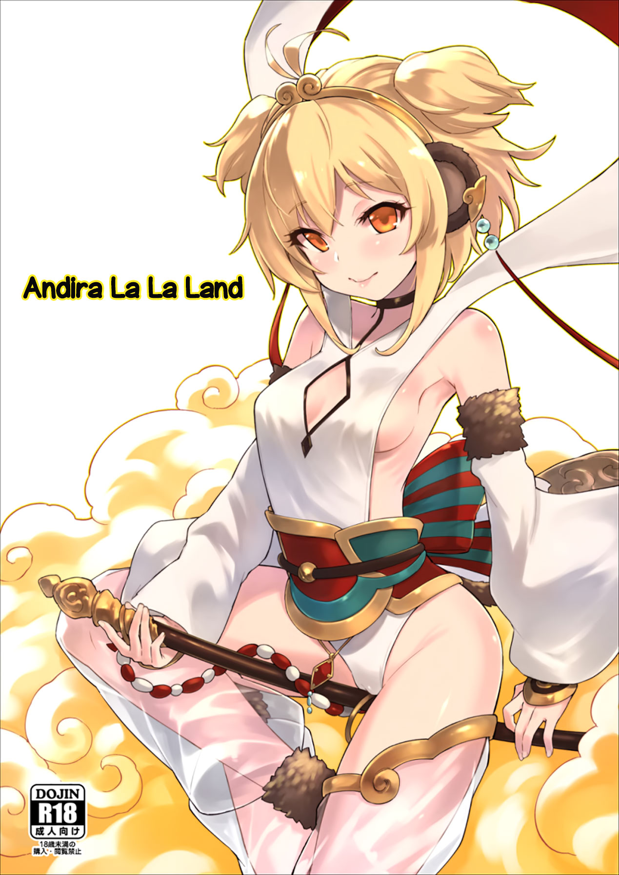 Andira La Land page 1 full