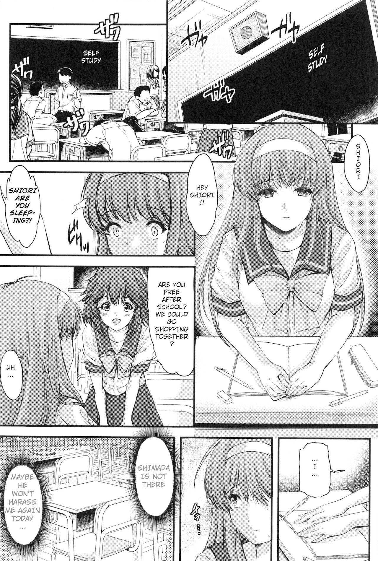 Shiori Dai-Go-Shou Tenshi Shikkaku Shinsouban | Shiori chapter 5 -The Disqualified Angel page 11 full