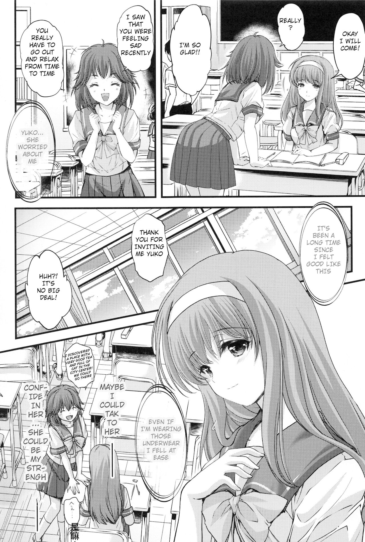 Shiori Dai-Go-Shou Tenshi Shikkaku Shinsouban | Shiori chapter 5 -The Disqualified Angel page 12 full