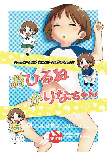 (Panzer☆Vor! 7) [Neko Pantsu] Ohirune Karina-chan | Karina-chan's Evening Nap (Girls und Panzer) [Spanish] cover