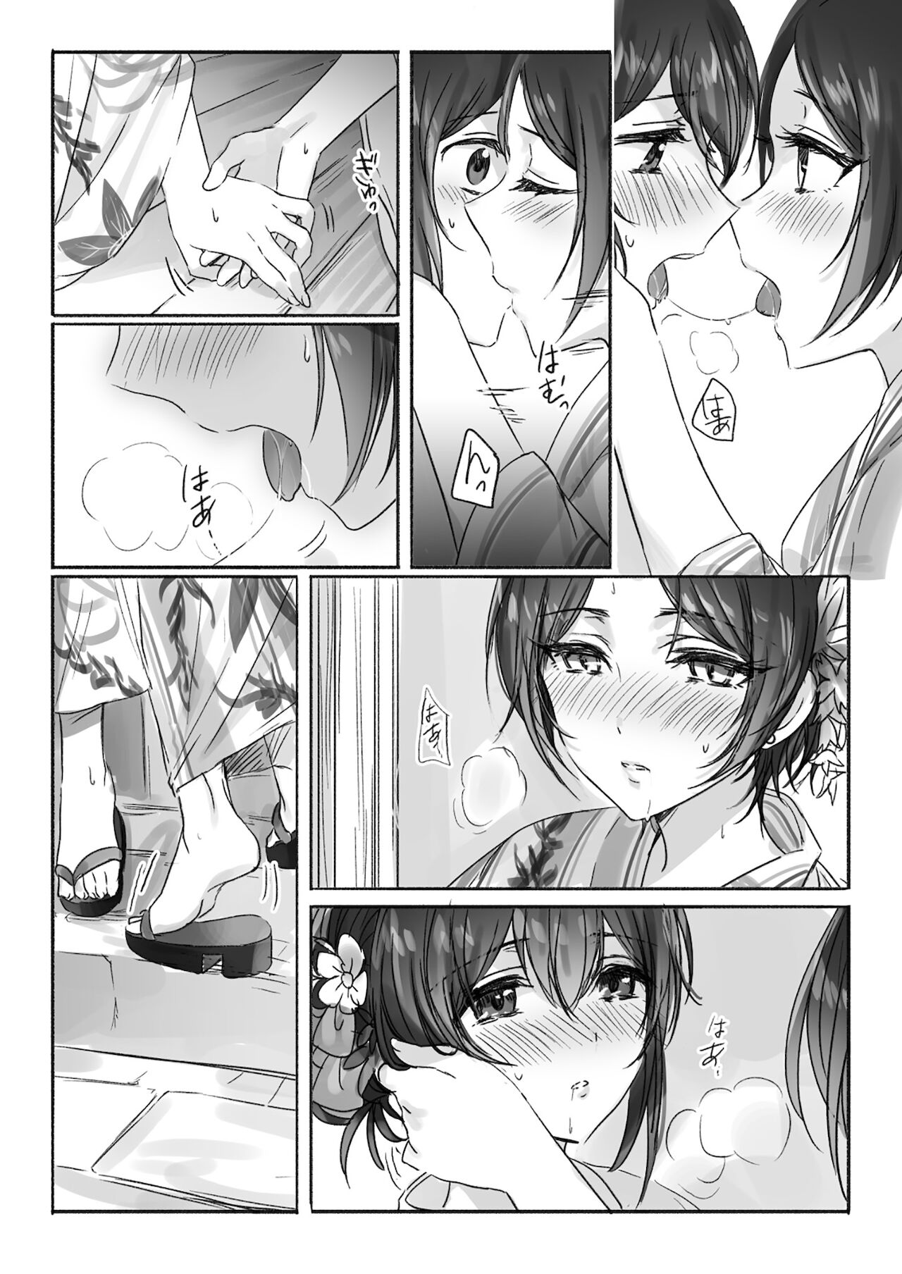 Sono Ringo no Aji wa page 11 full