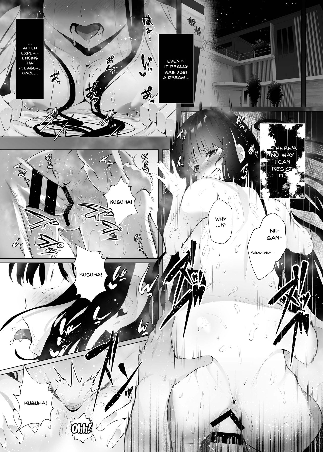 Imouto-sei Time Leap Izonshou | Little Sister Time Leap Dependence page 12 full