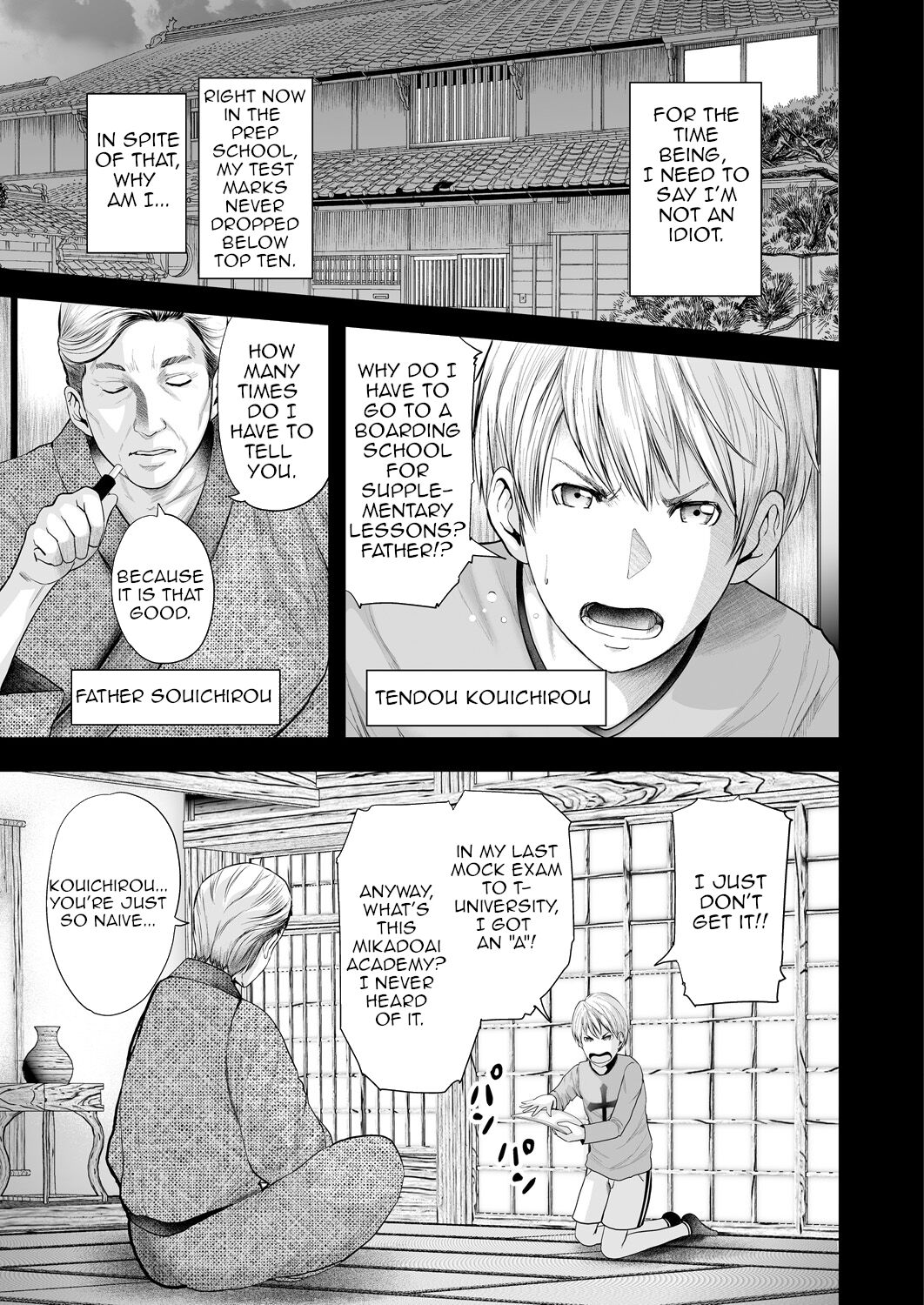 Jokyōshi Go-nin to Boku 1-ri | 5 Female Teachers and 1 Me page 5 full