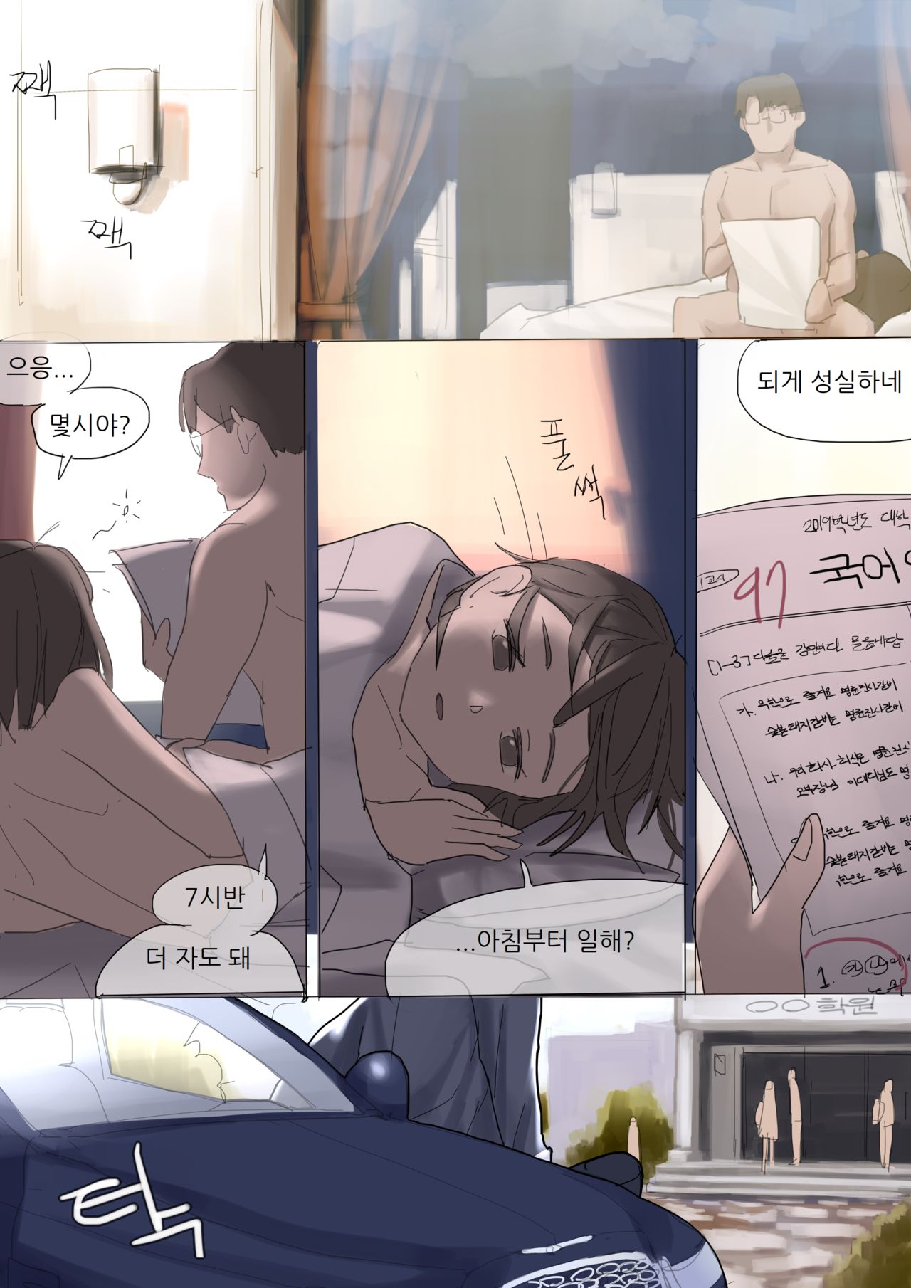DEC2019 page 12 full