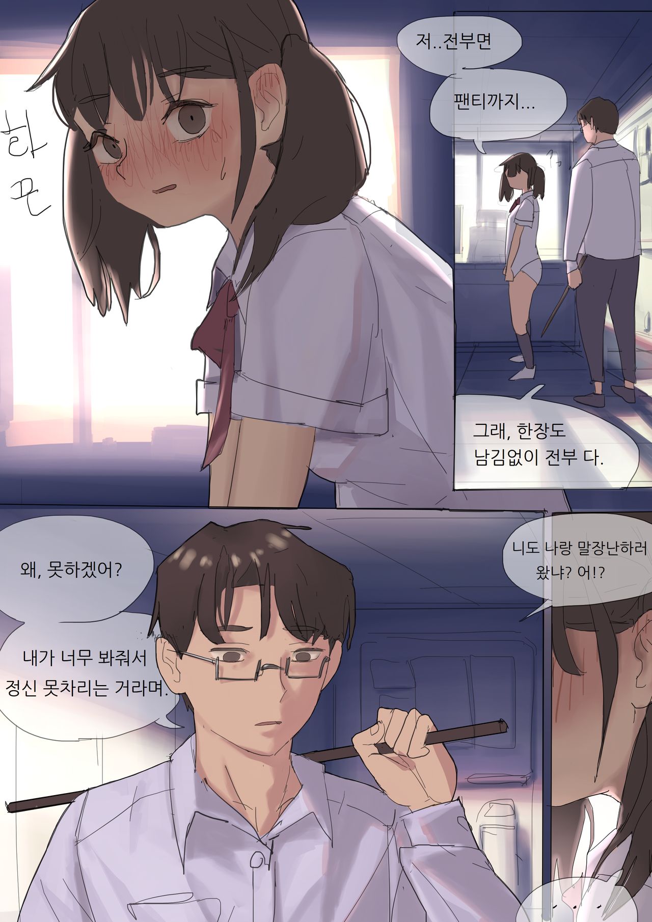 DEC2019 page 7 full