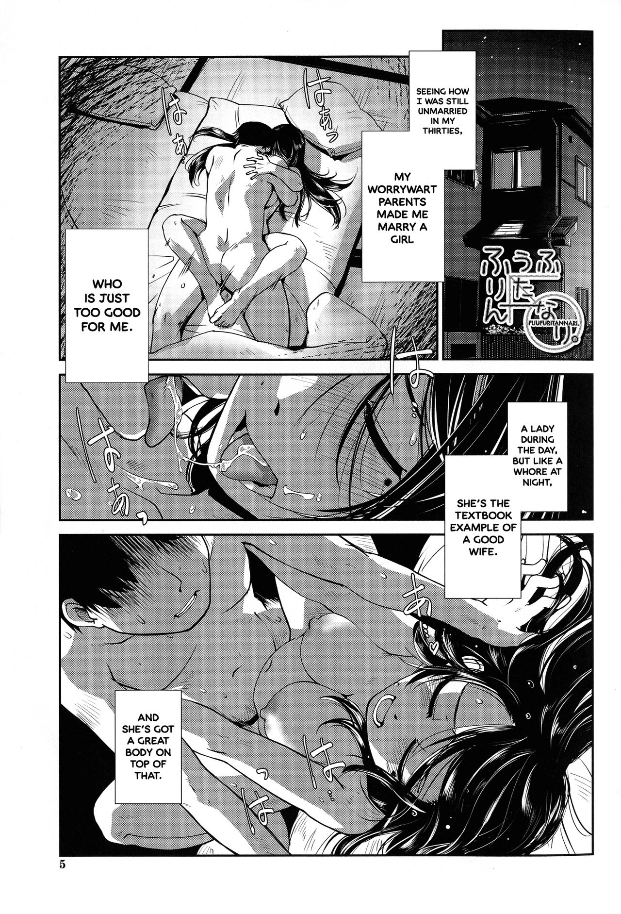 Futanari Yodoushi Hatsujou-ki page 6 full