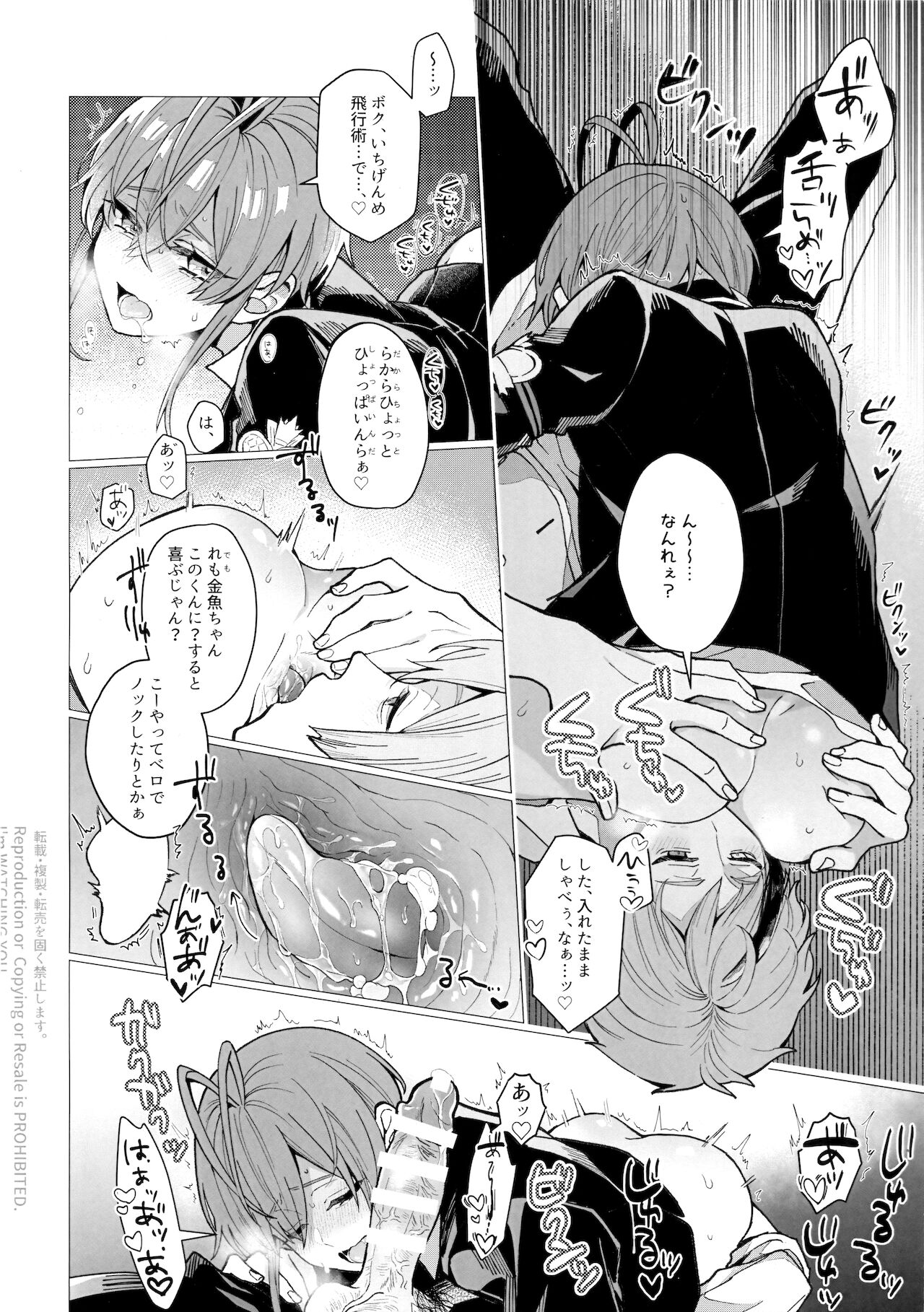 SIGN page 11 full