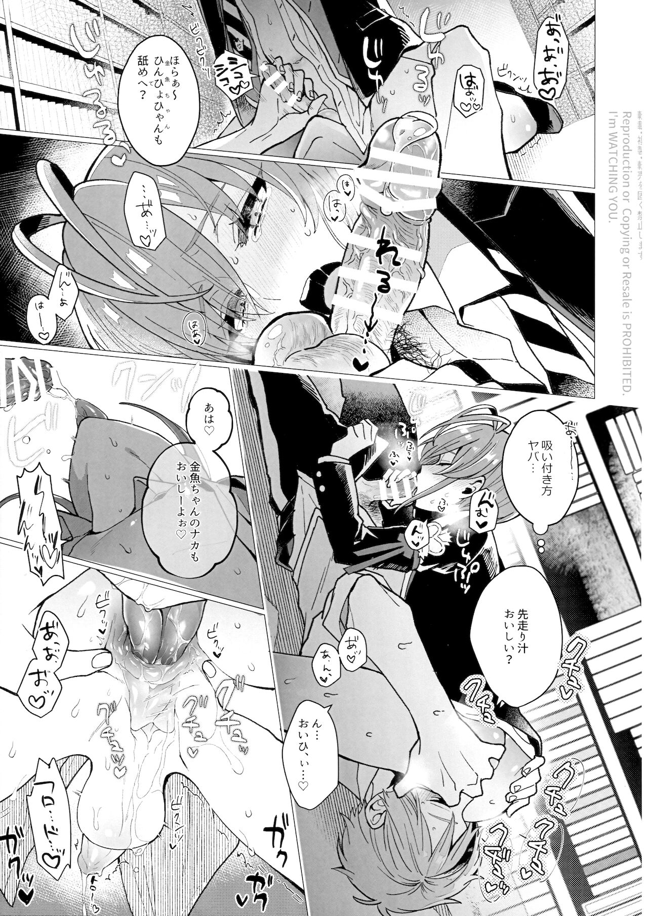 SIGN page 12 full