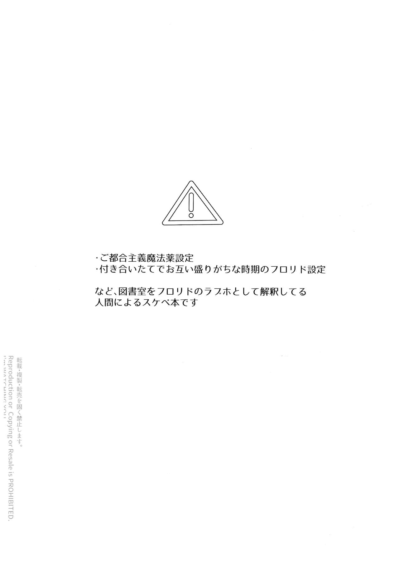 SIGN page 3 full