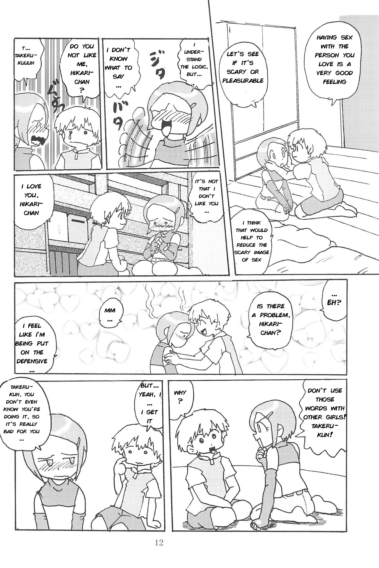 Blow Up 8 page 11 full
